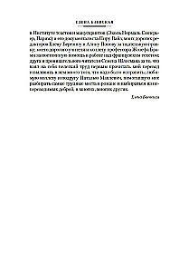 Sodoma un Gomora